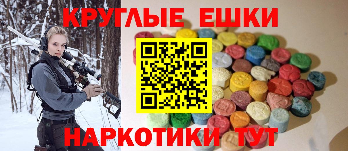 площадка Telegram  Ecstasy 280мг  Ecstasy 280мг  Вход с VPN  Новодвинск  Экстази  магазин продажи  