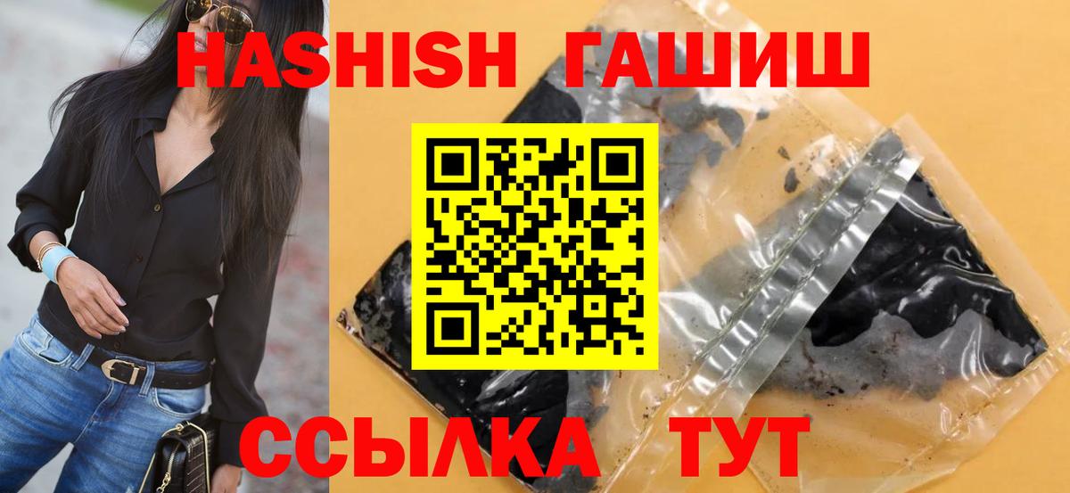 Новодвинск  Гашиш AMNESIA HAZE  Вход с VPN  даркнет сайт  ГАШИШ hashish 