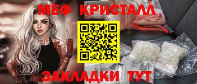 первитин Усть-Илимск