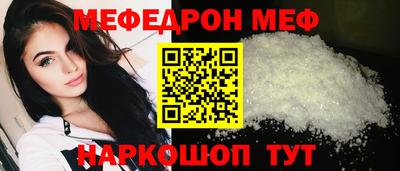 первитин Усть-Илимск