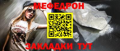 первитин Усть-Илимск
