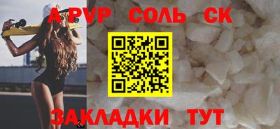 Альфа ПВП Уссурийск