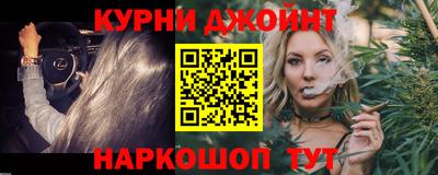 мяу мяу кристалл Усть-Джегута