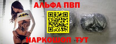 мяу мяу кристалл Усть-Джегута