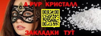 Альфа ПВП Уссурийск