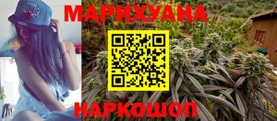 мяу мяу кристалл Усть-Джегута