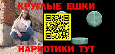 мяу мяу кристалл Усть-Джегута