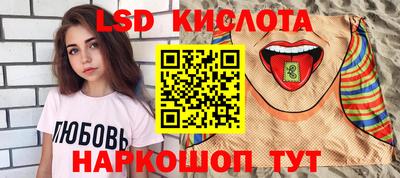 мяу мяу кристалл Усть-Джегута