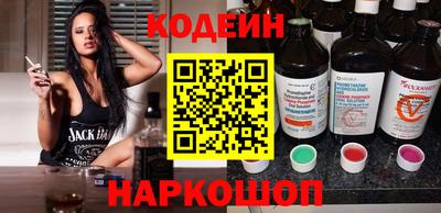 мяу мяу кристалл Усть-Джегута
