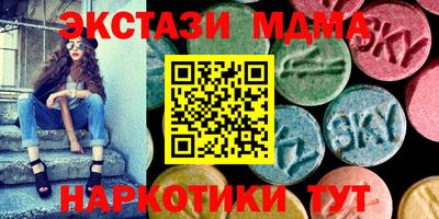первитин Усть-Илимск