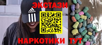 первитин Усть-Илимск