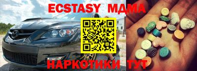 мяу мяу кристалл Усть-Джегута