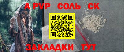 Альфа ПВП Уссурийск
