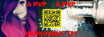 первитин Усть-Илимск