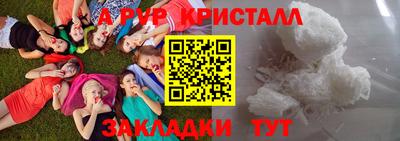 мяу мяу кристалл Усть-Джегута