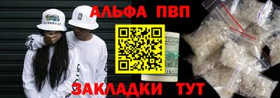 мяу мяу кристалл Усть-Джегута