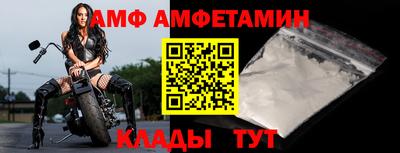 мяу мяу кристалл Усть-Джегута