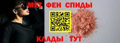 мяу мяу кристалл Усть-Джегута