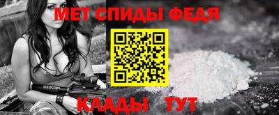 первитин Усть-Илимск
