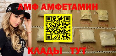 первитин Усть-Илимск