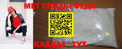 первитин Усть-Илимск
