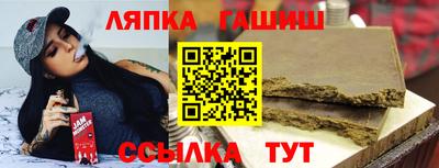 Альфа ПВП Уссурийск