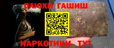 Альфа ПВП Уссурийск