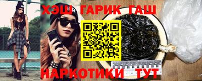 первитин Усть-Илимск
