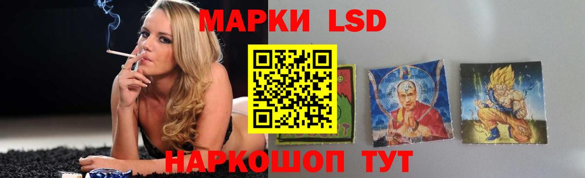 Лсд 25 экстази кислота  LSD-25 экстази  ЛСД экстази кислота  Новодвинск  Вход с VPN 
