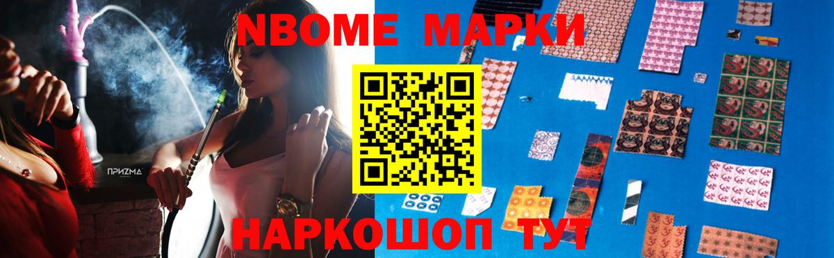 ЛСД экстази кислота Новодвинск