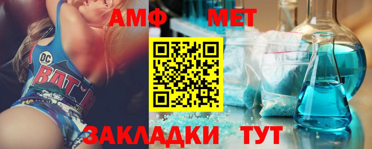 Новодвинск  Метамфетамин Декстрометамфетамин 99.9%  Вход с VPN 
