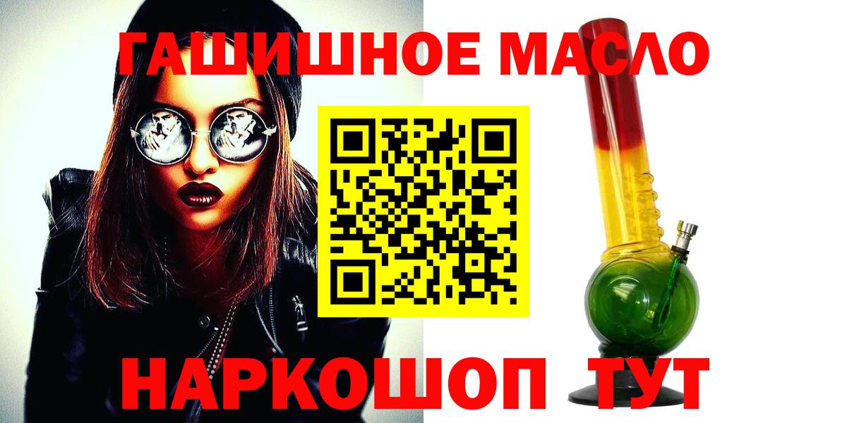 Кокаин  ГАШИШ  МАРИХУАНА  Новодвинск  Лсд 25  Вход с VPN  Мефедрон   НБОМе 