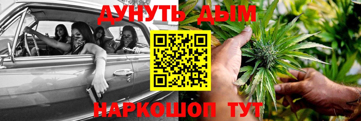 Новодвинск  Марихуана ГИДРОПОН  Конопля OG Kush  Вход с VPN  Бошки Шишки семена 